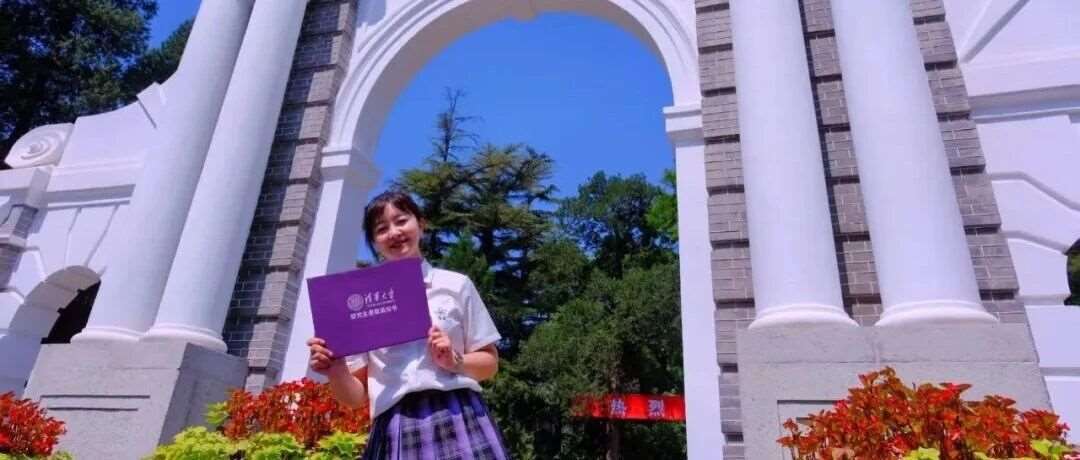 读完清华MBA，我开始慢慢穿越自己的&ldquo;奥德赛时期&rdquo;