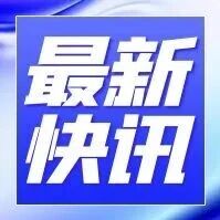 共创1000个AI场景，交大成立AI时代商科人才培养联盟